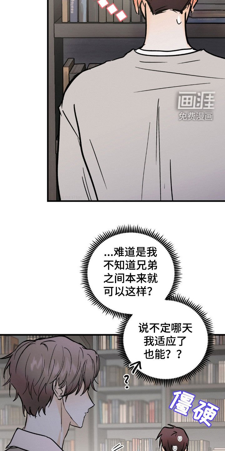 第69章：完全听不懂