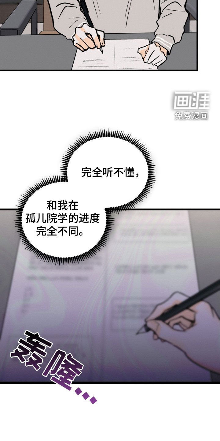 第69章：完全听不懂