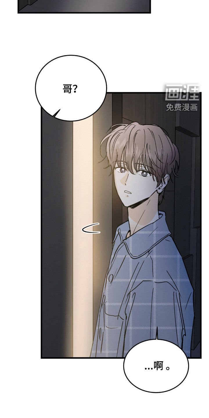 第69章：完全听不懂