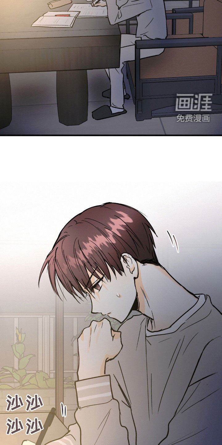 第69章：完全听不懂