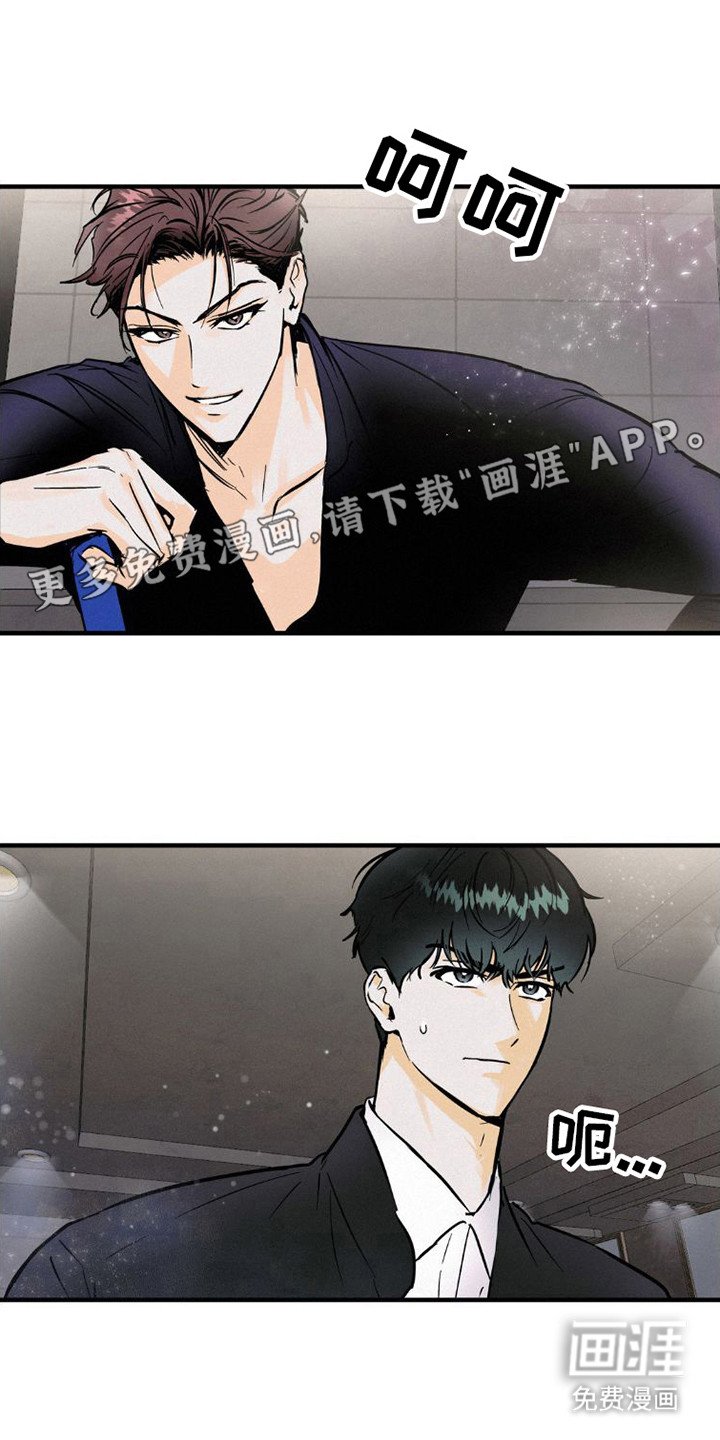 第7章：有话说