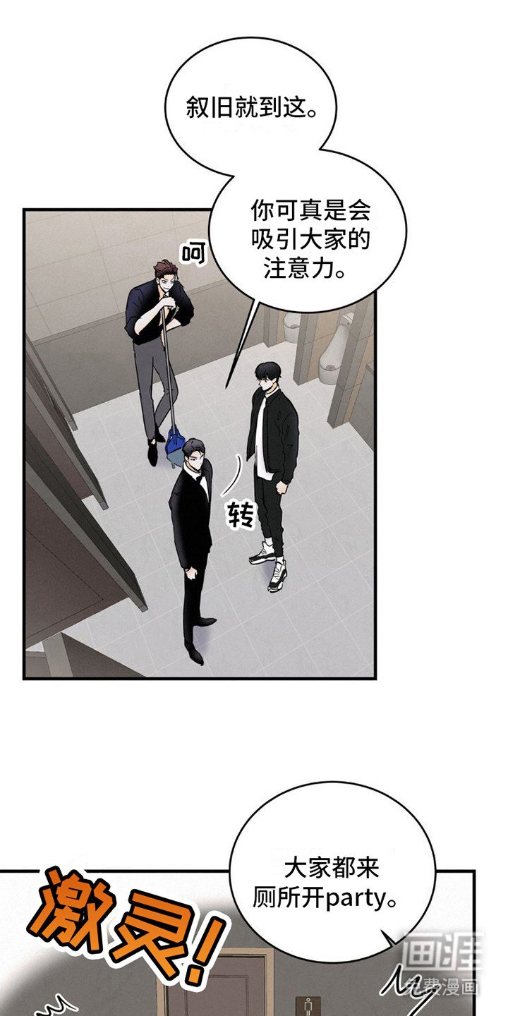 第7章：有话说