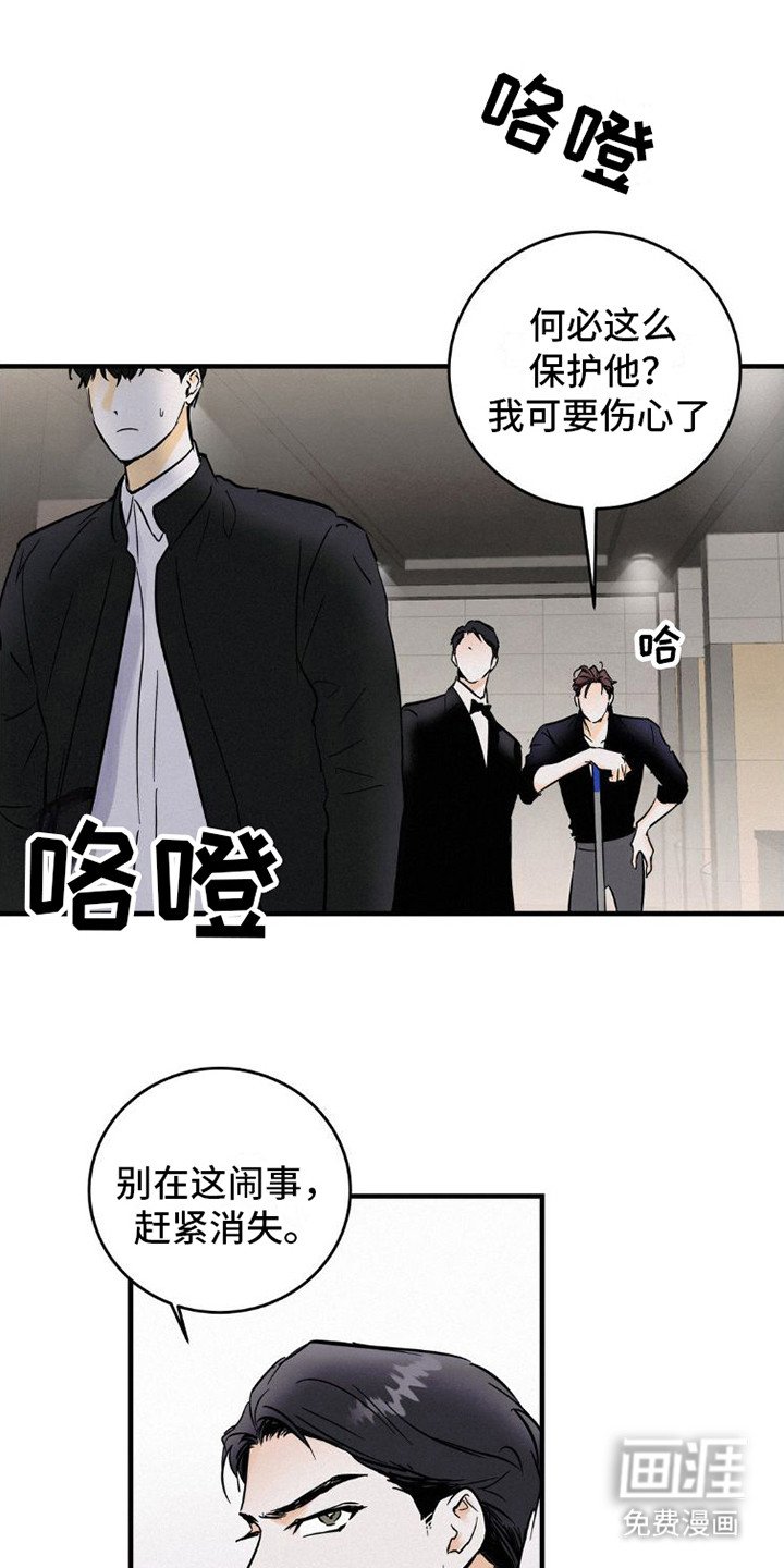 第7章：有话说