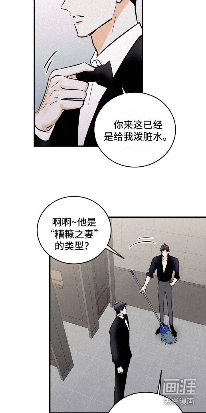 第7章：有话说
