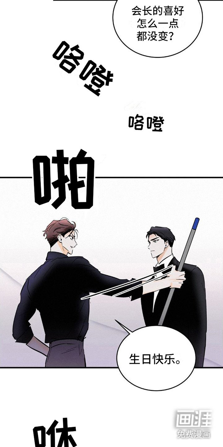 第7章：有话说