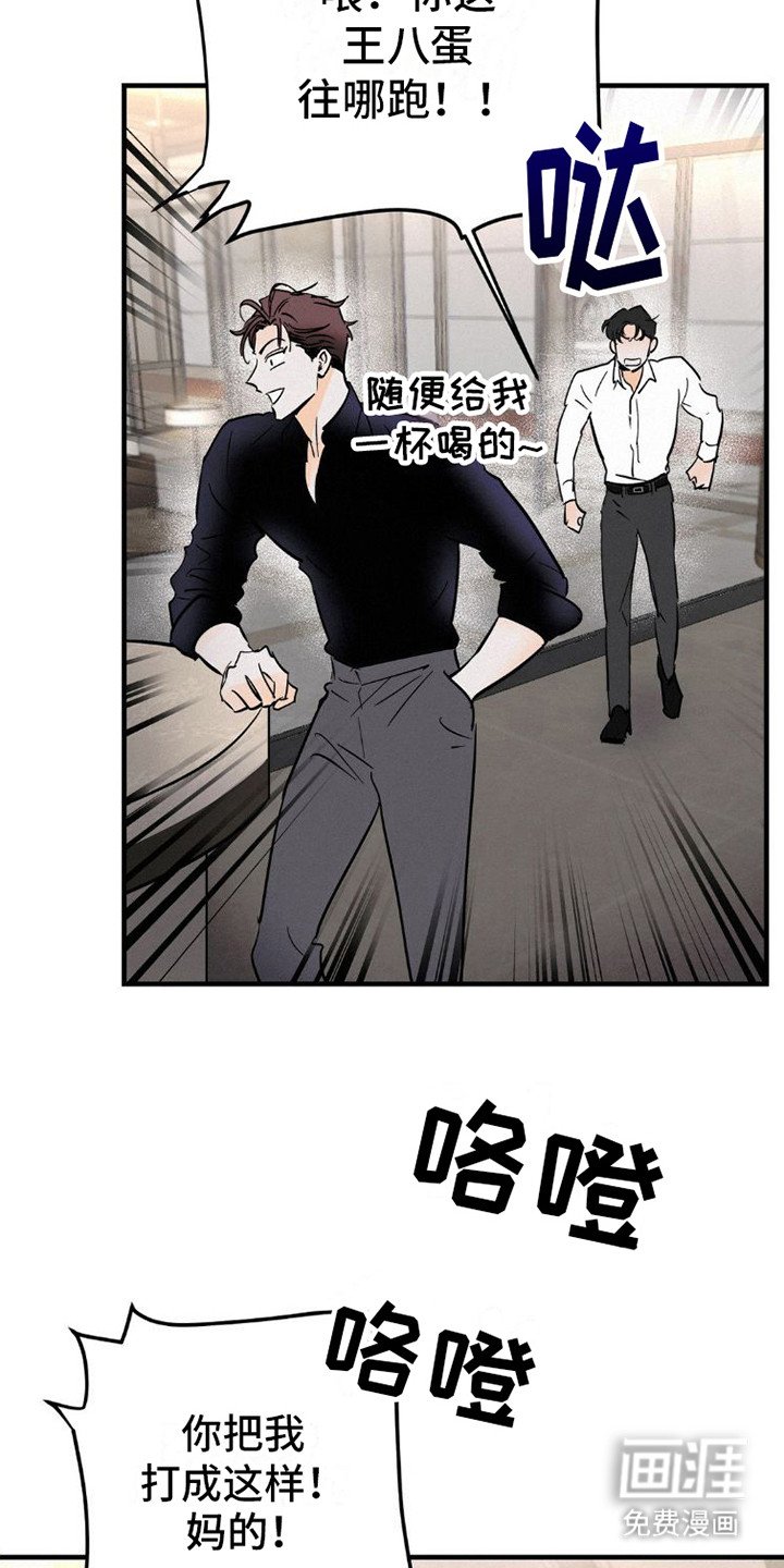 第7章：有话说