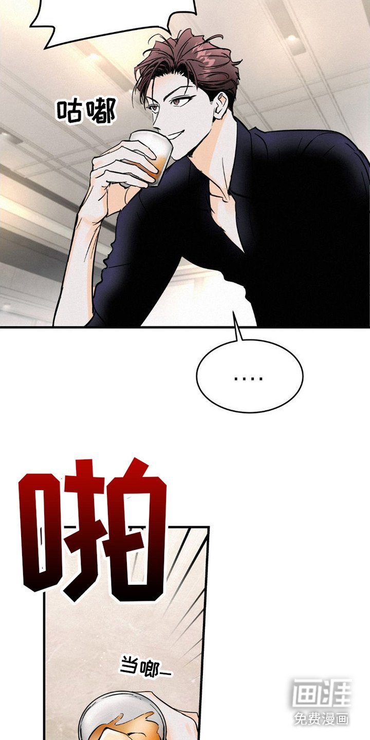第7章：有话说