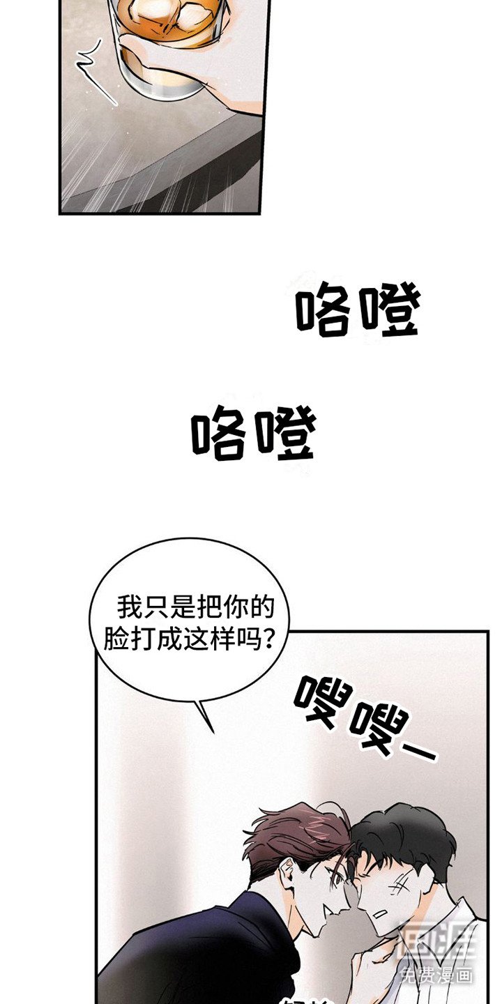 第7章：有话说