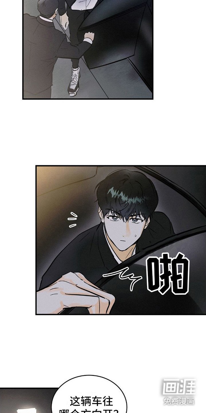 第7章：有话说