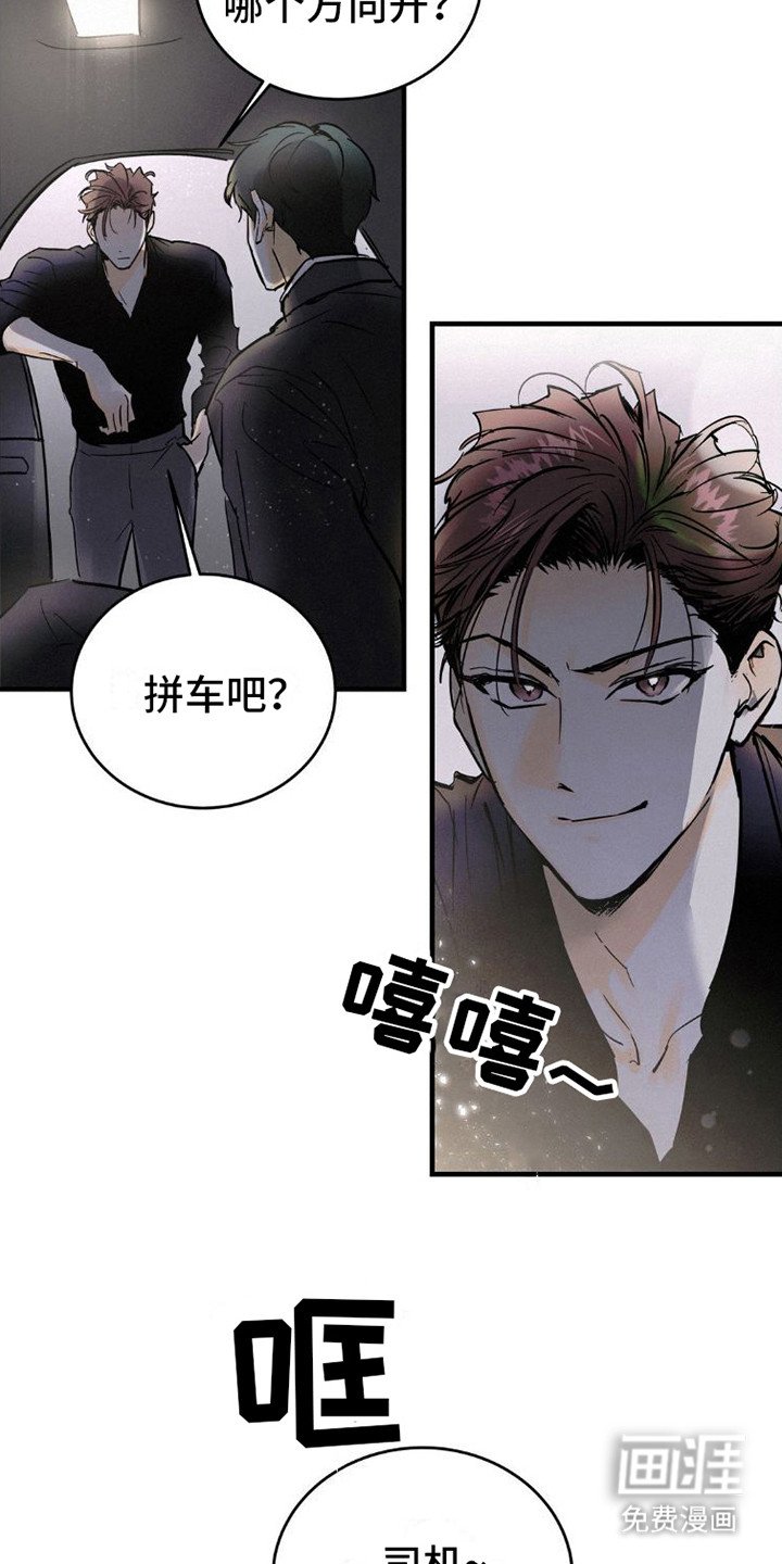 第7章：有话说