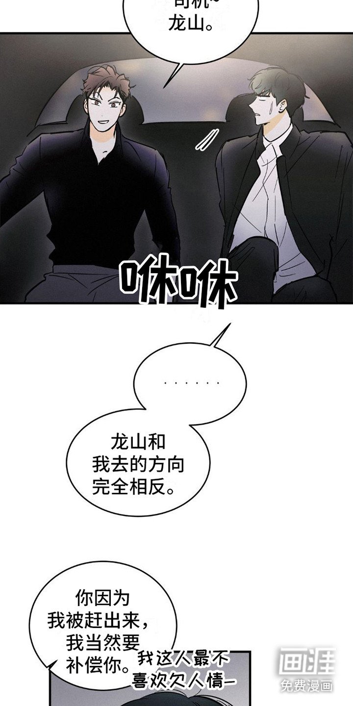 第7章：有话说