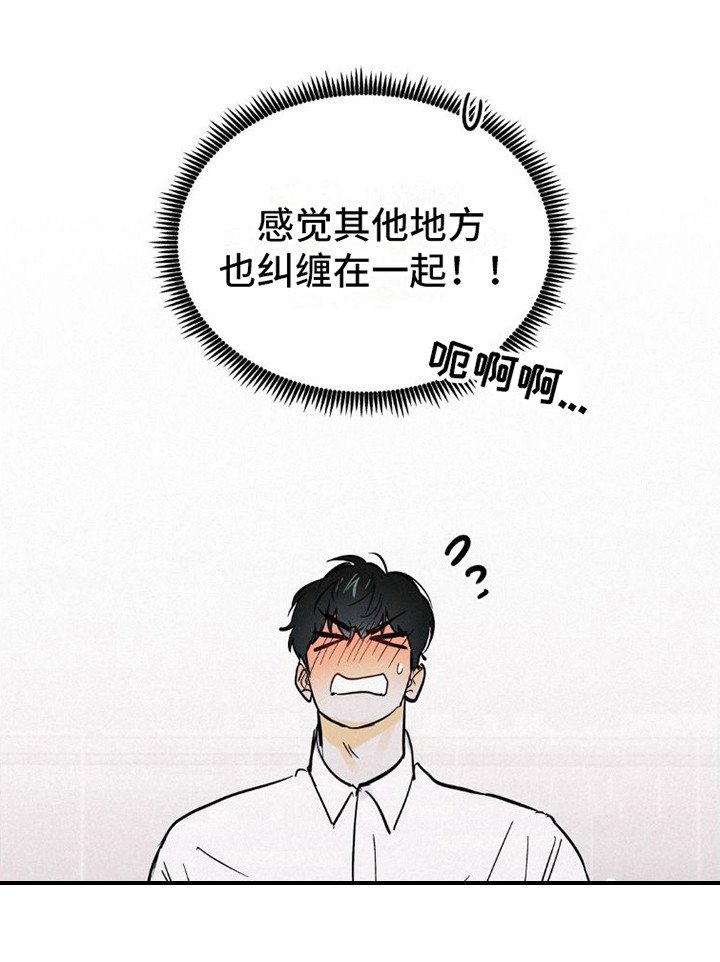 第7章：有话说