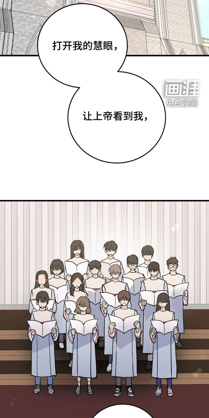 第70章：没有更好的选择