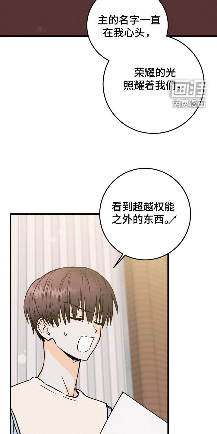 第70章：没有更好的选择