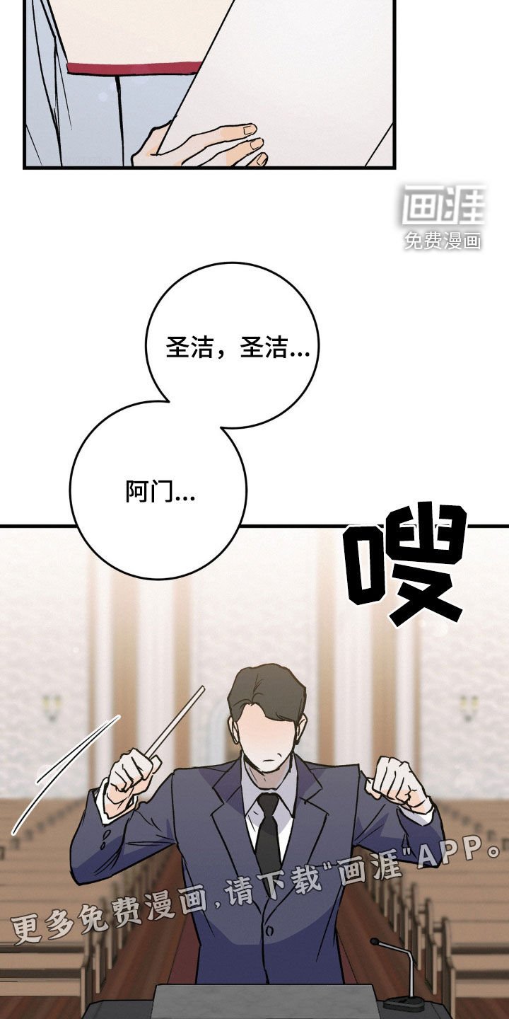 第70章：没有更好的选择