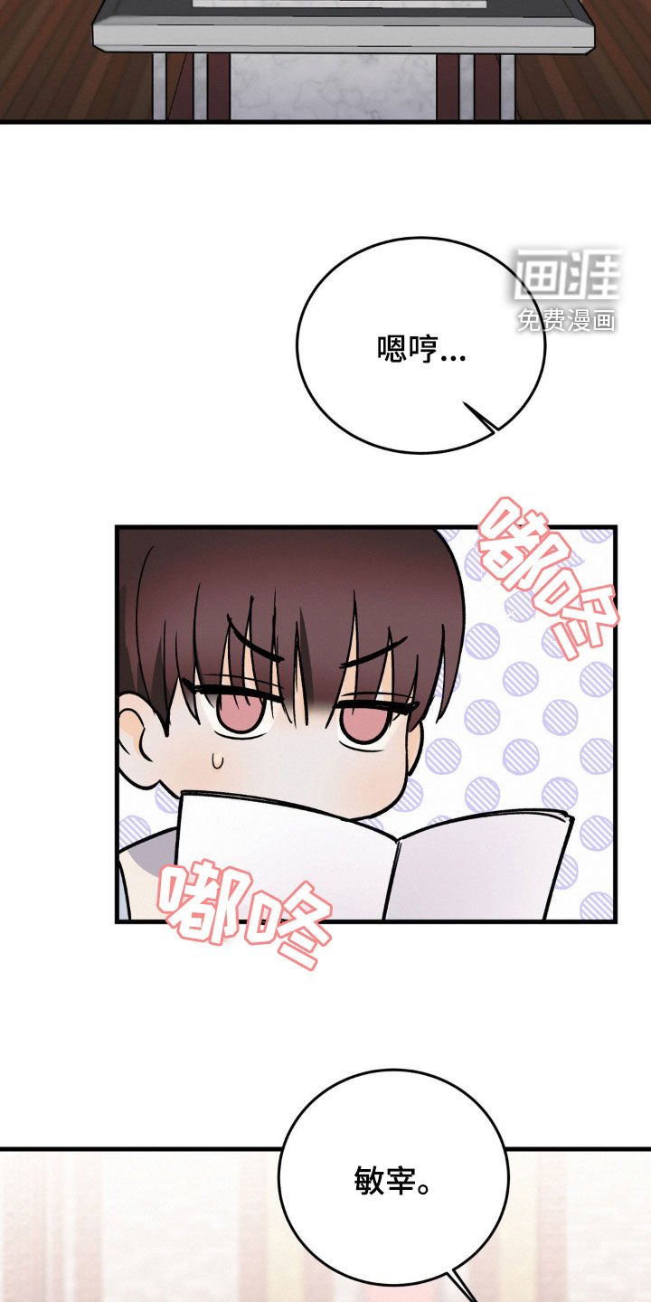 第70章：没有更好的选择