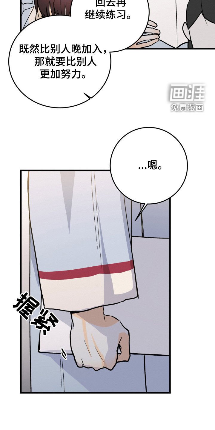 第70章：没有更好的选择