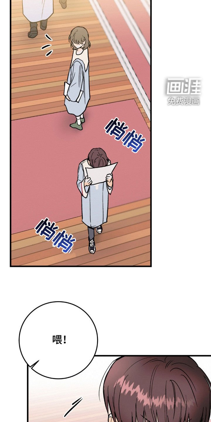 第70章：没有更好的选择
