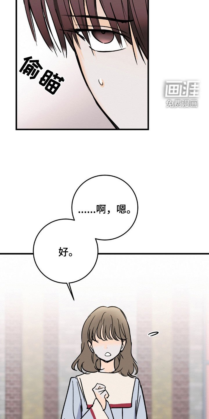 第70章：没有更好的选择