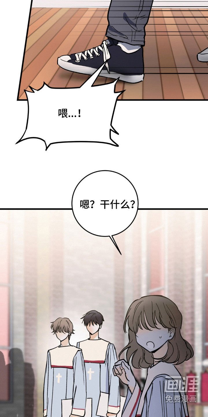 第70章：没有更好的选择
