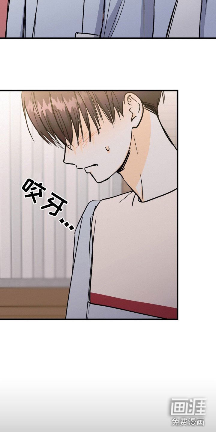 第70章：没有更好的选择