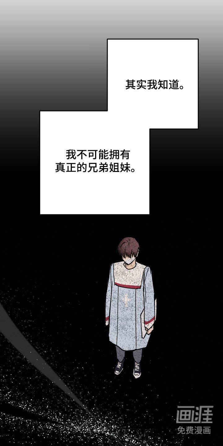 第70章：没有更好的选择