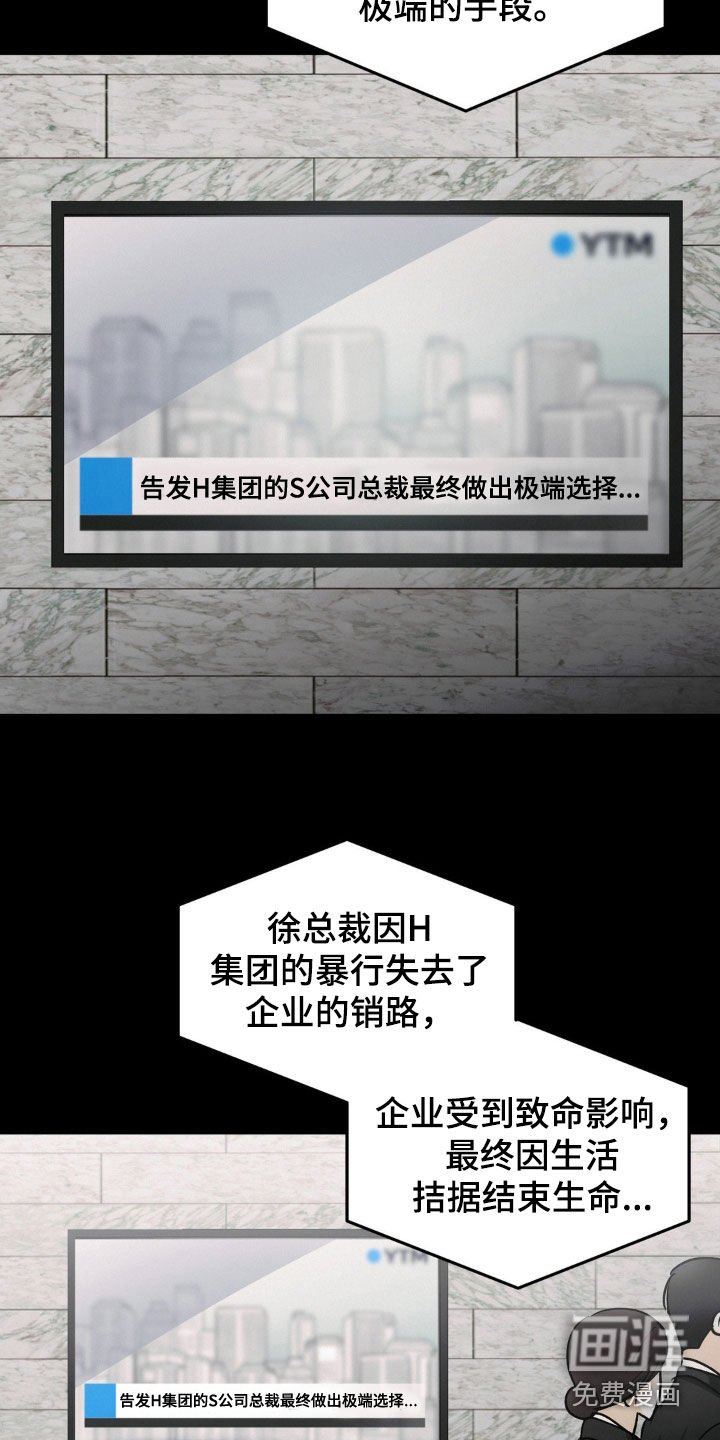 第70章：没有更好的选择