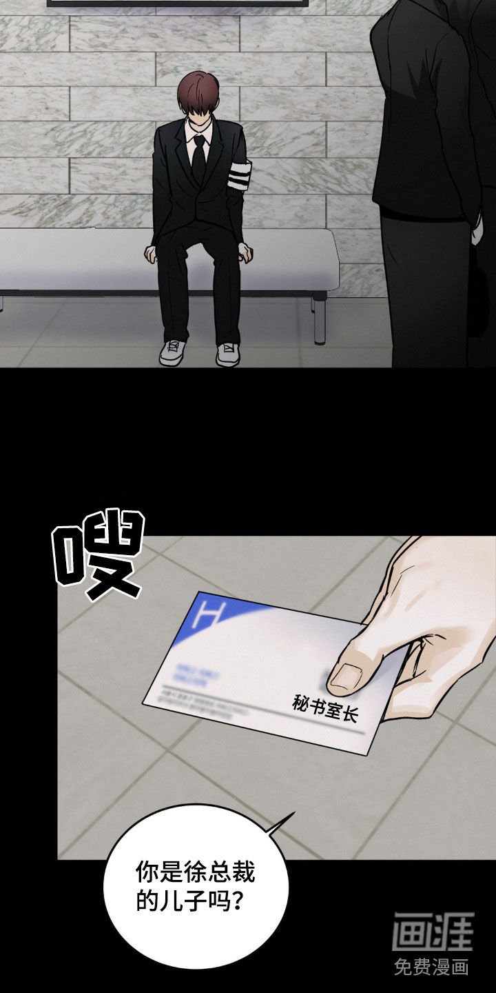 第70章：没有更好的选择