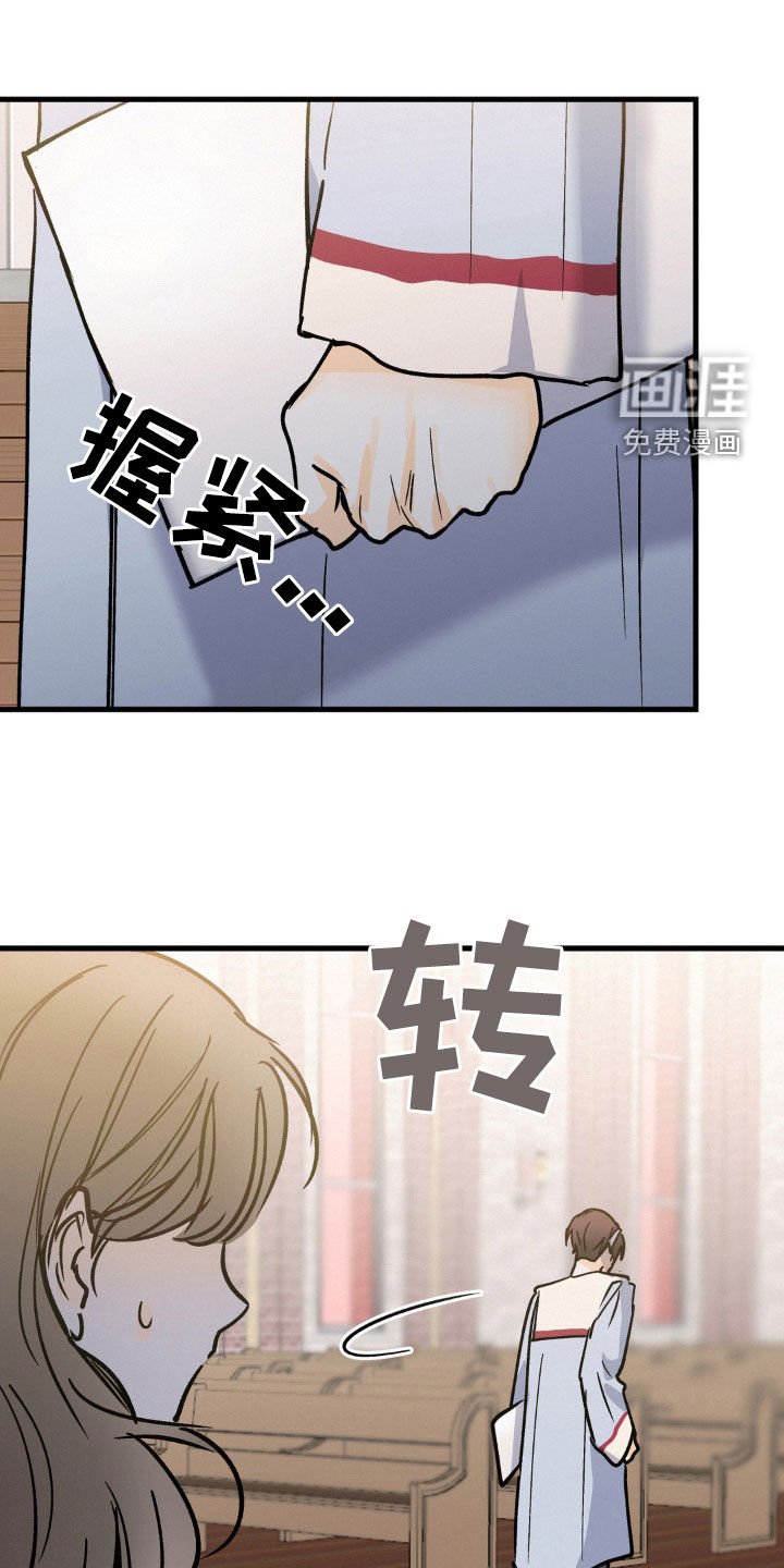 第71章：我会努力的