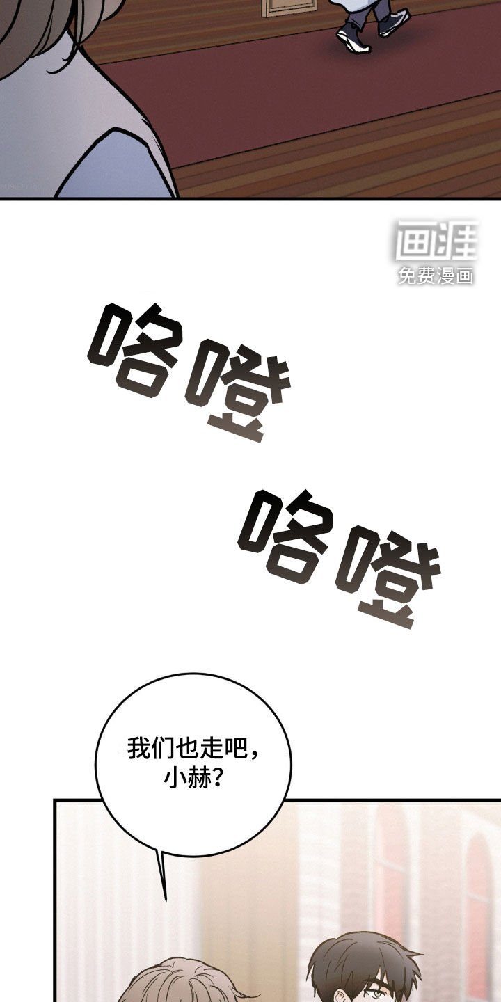 第71章：我会努力的