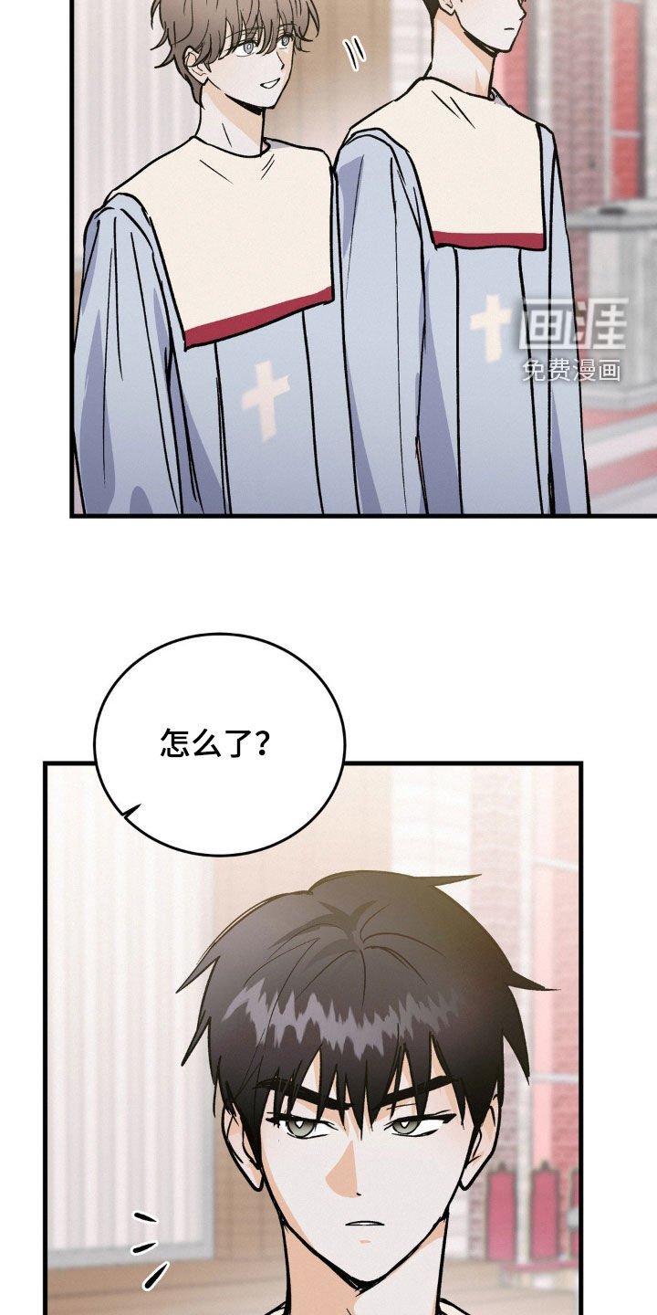 第71章：我会努力的