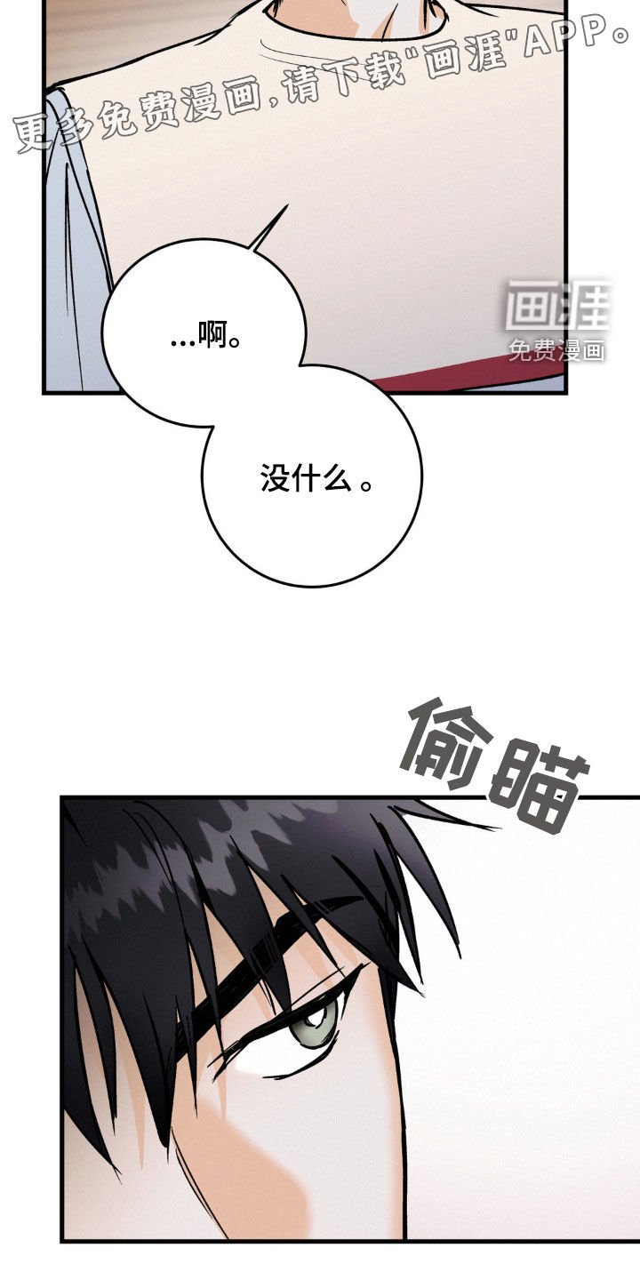 第71章：我会努力的