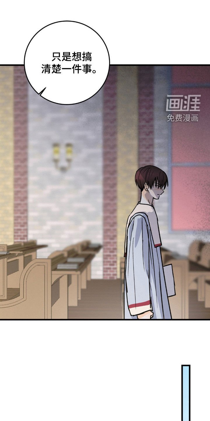 第71章：我会努力的
