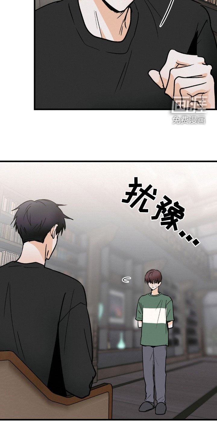 第71章：我会努力的
