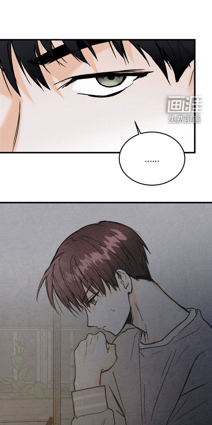 第71章：我会努力的