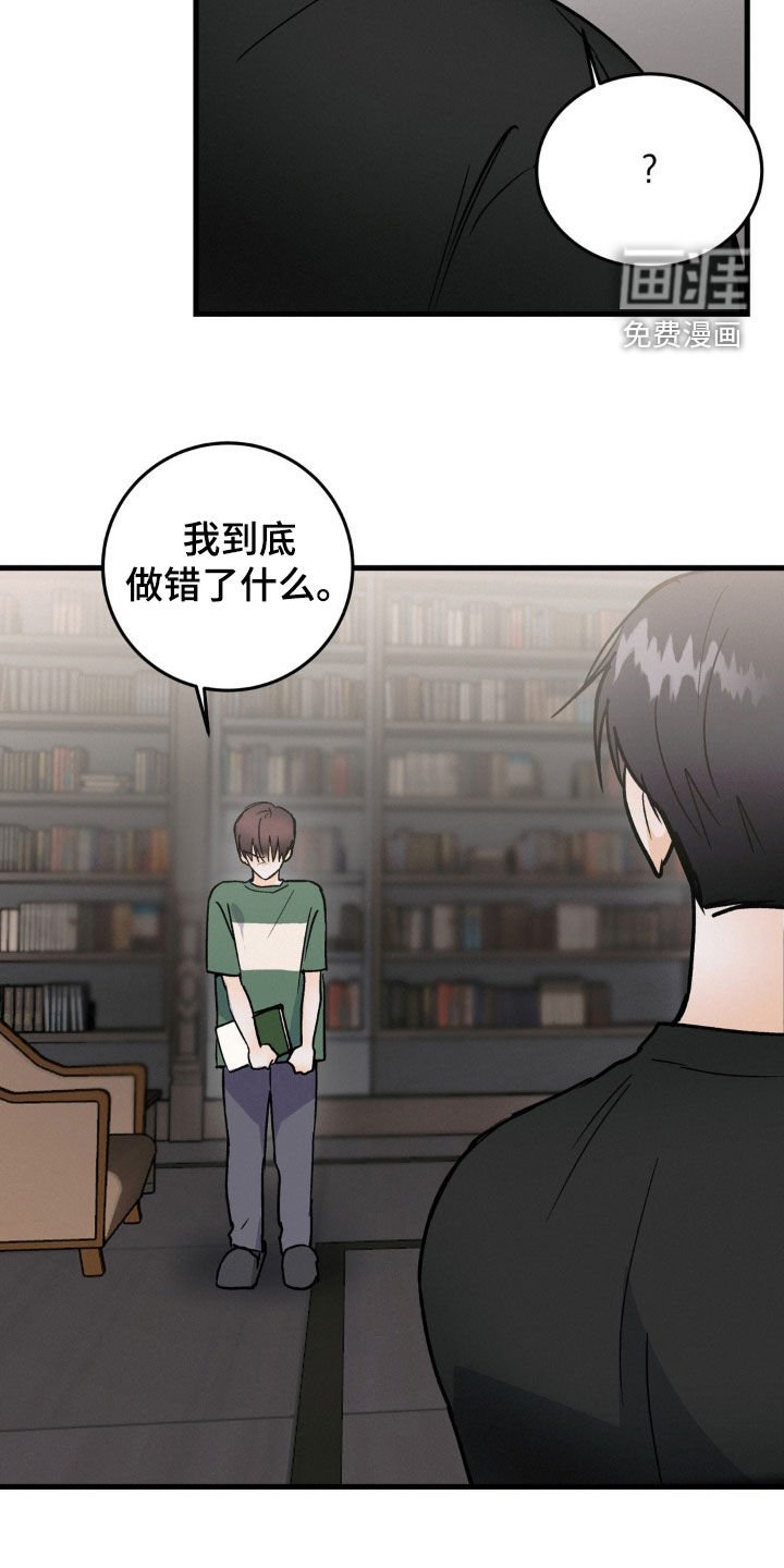 第71章：我会努力的