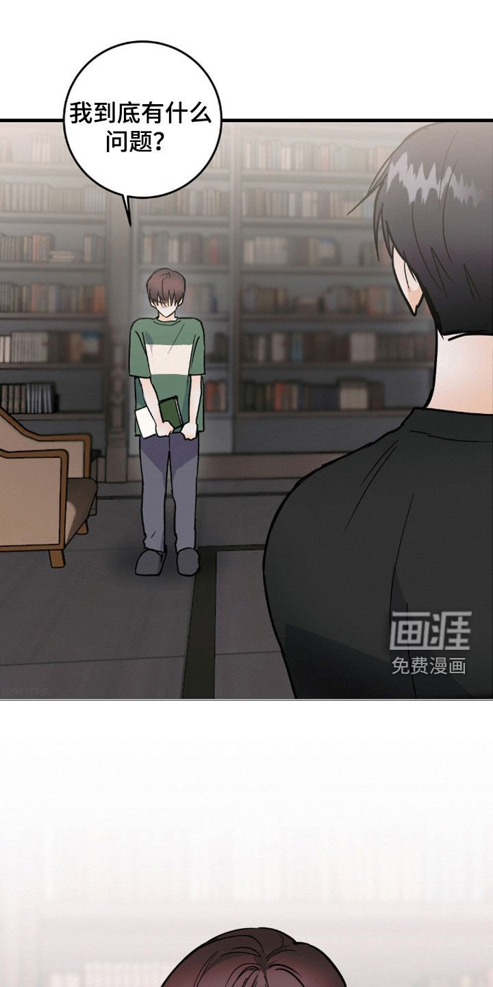 第72章：刻苦