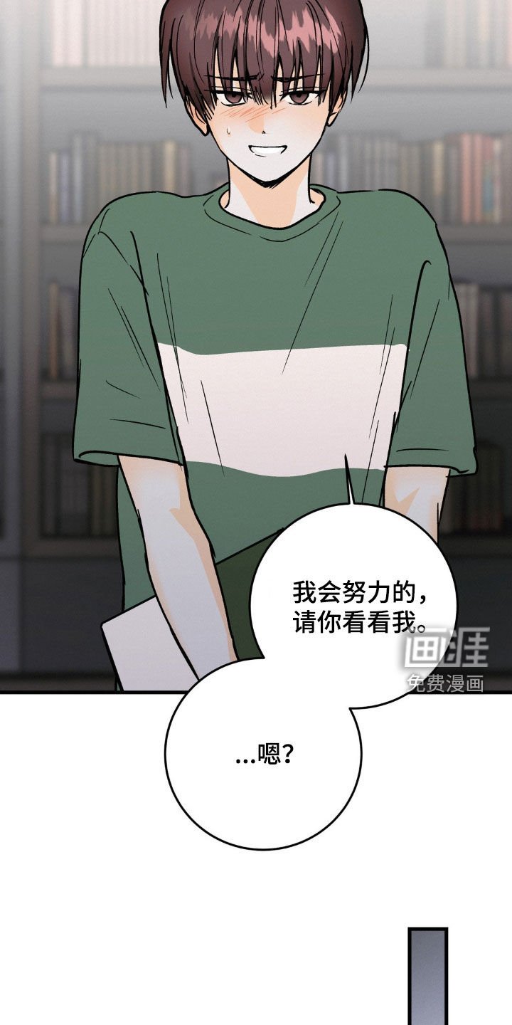第72章：刻苦