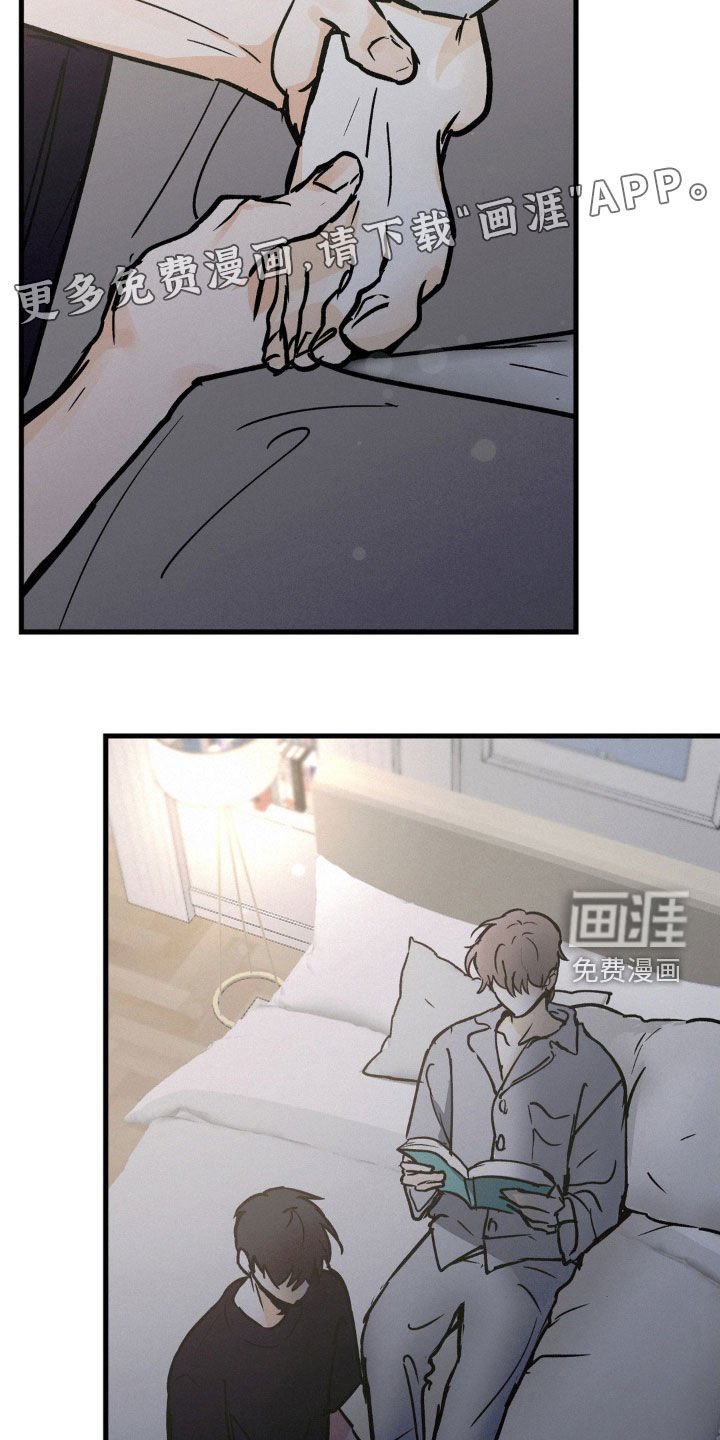 第72章：刻苦
