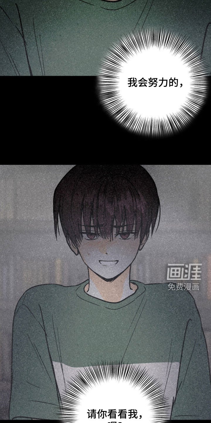 第72章：刻苦