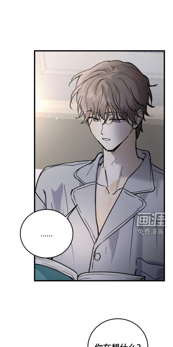 第72章：刻苦