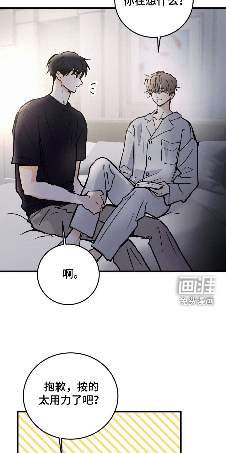 第72章：刻苦