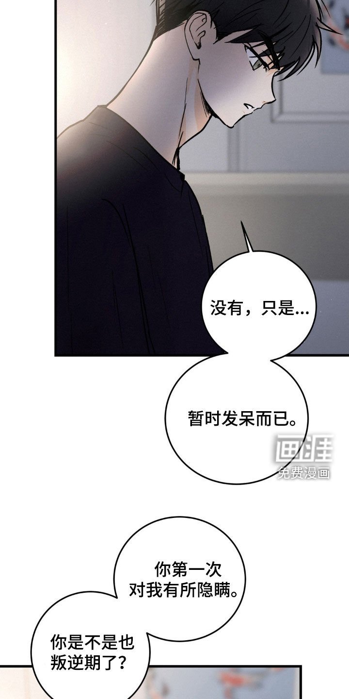 第72章：刻苦