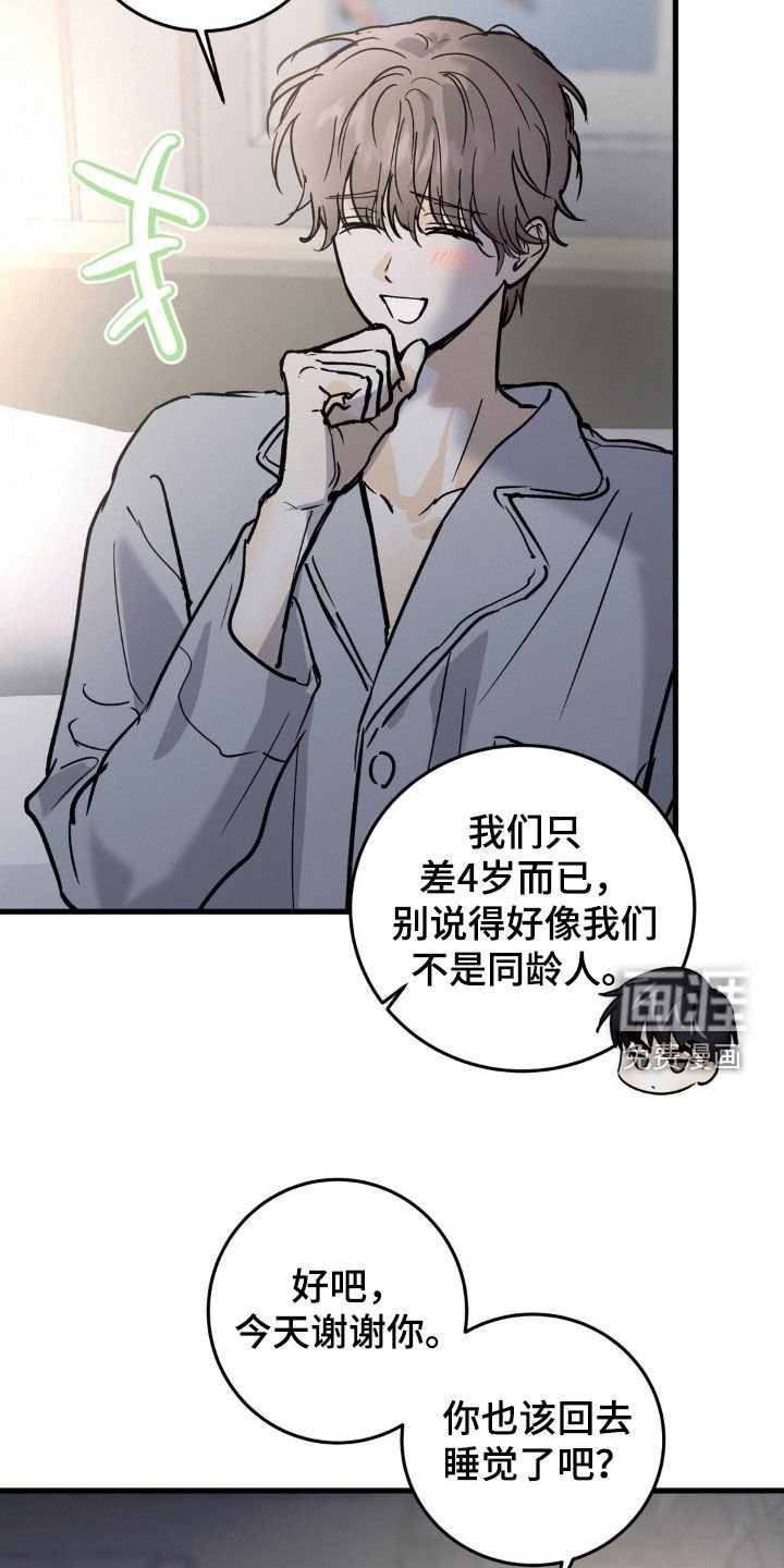 第72章：刻苦