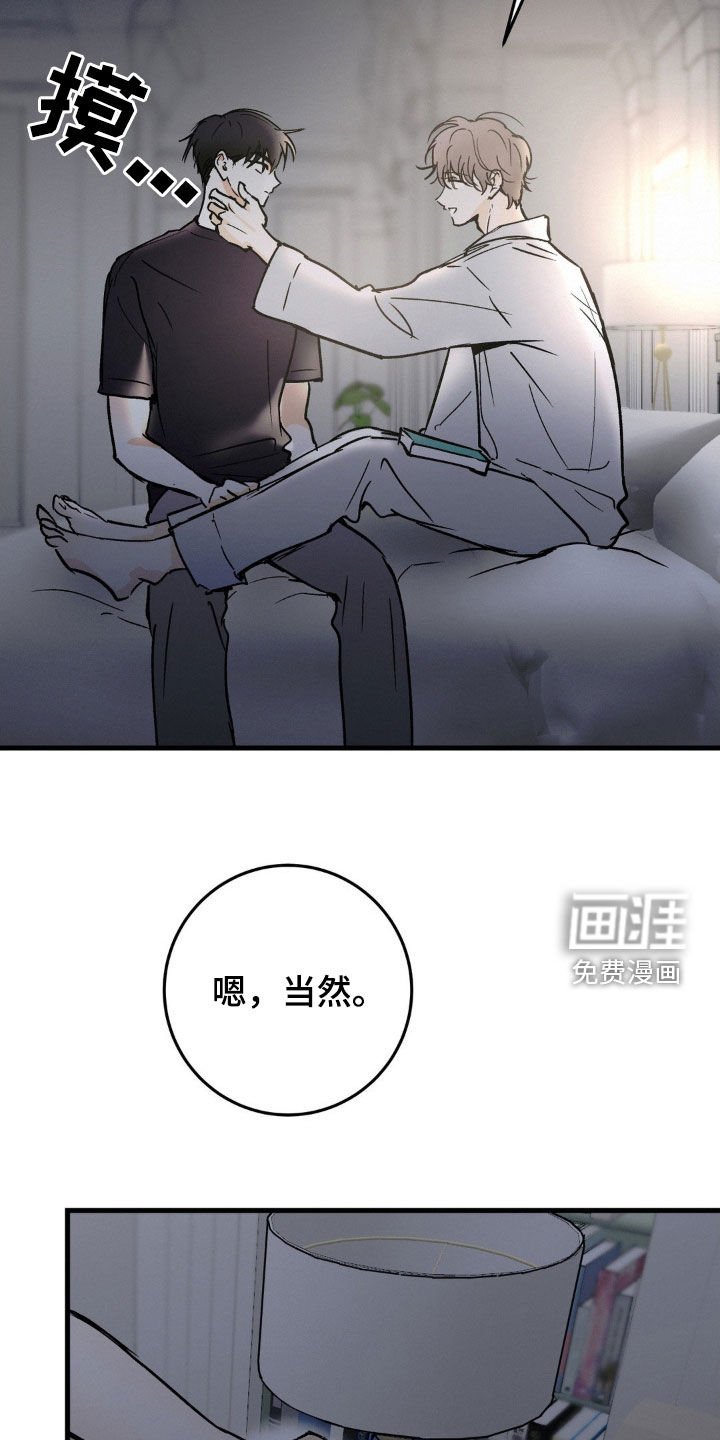 第72章：刻苦