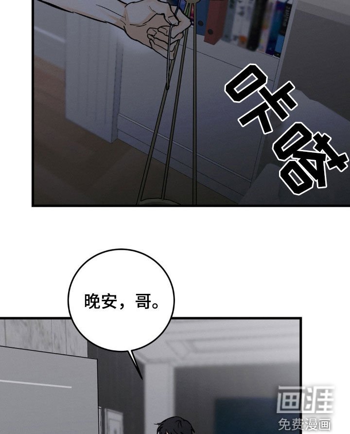 第72章：刻苦