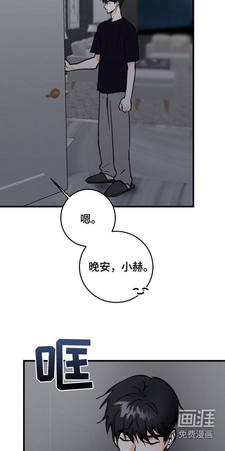第72章：刻苦