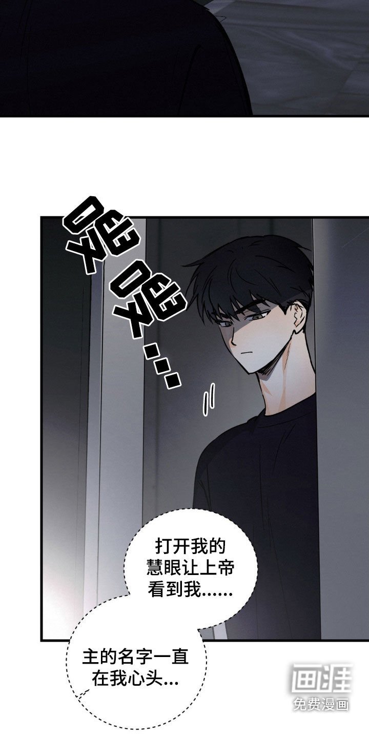 第72章：刻苦