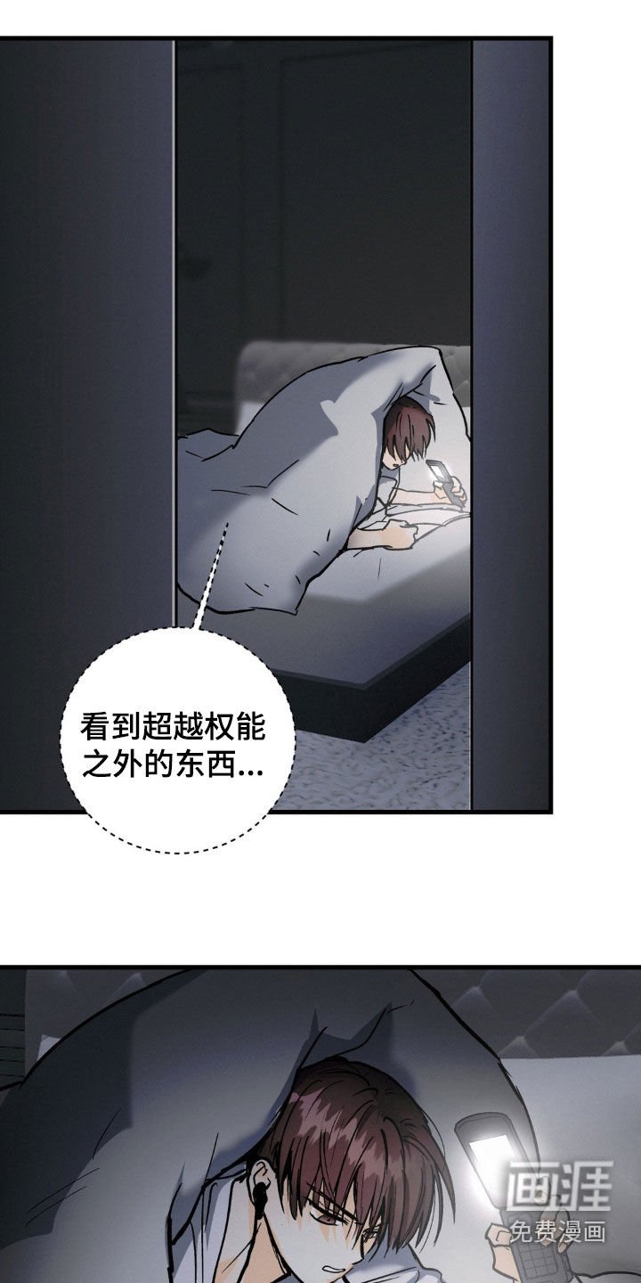 第72章：刻苦