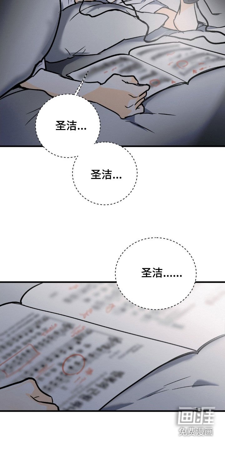 第72章：刻苦
